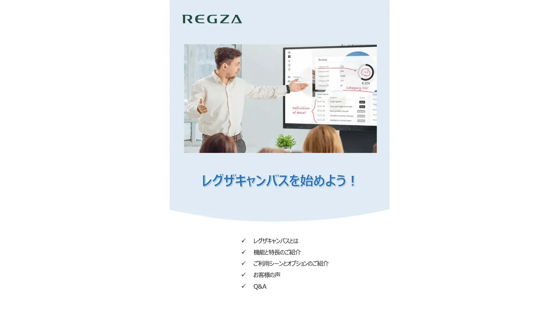 tips1