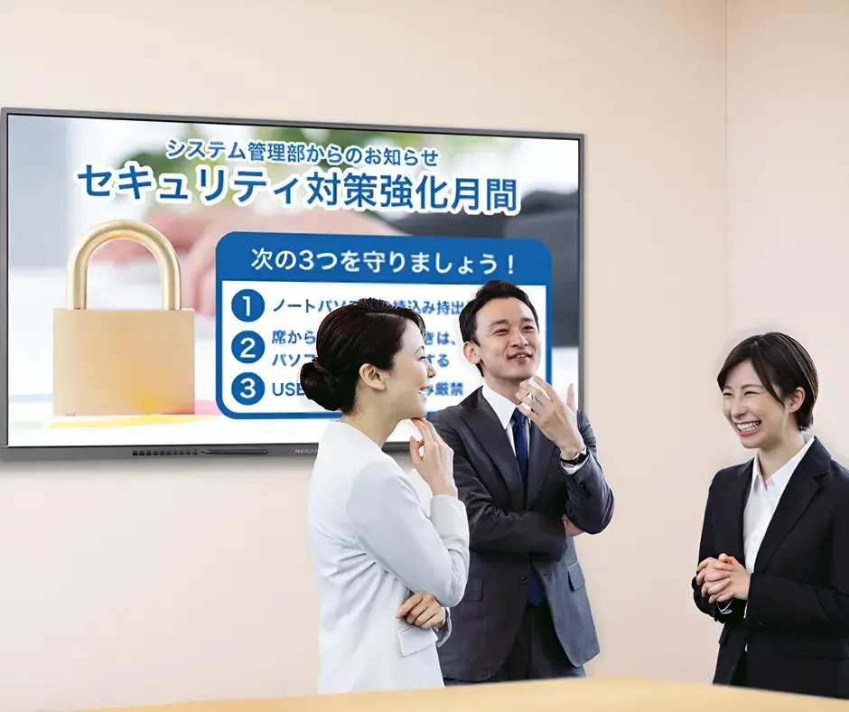 簡易サイネージ