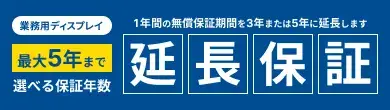 warranty-ext-bn2