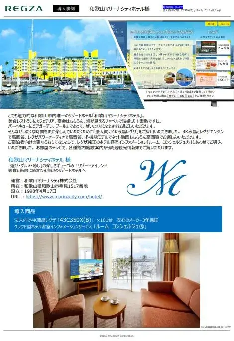 wm-pdf-thumbnail