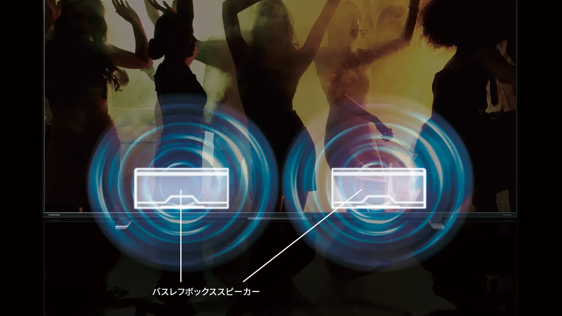 4スピーカー