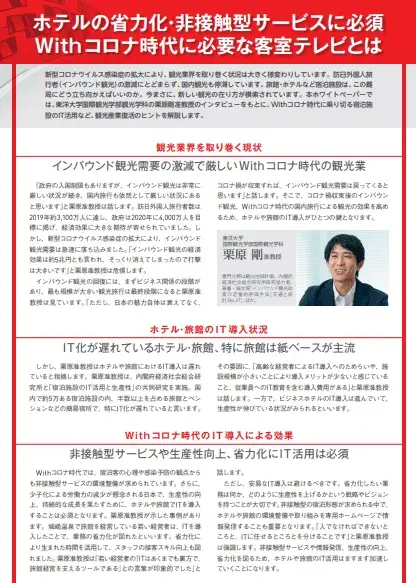 tips-3-pdf