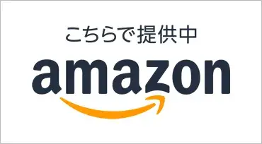 button-amazon