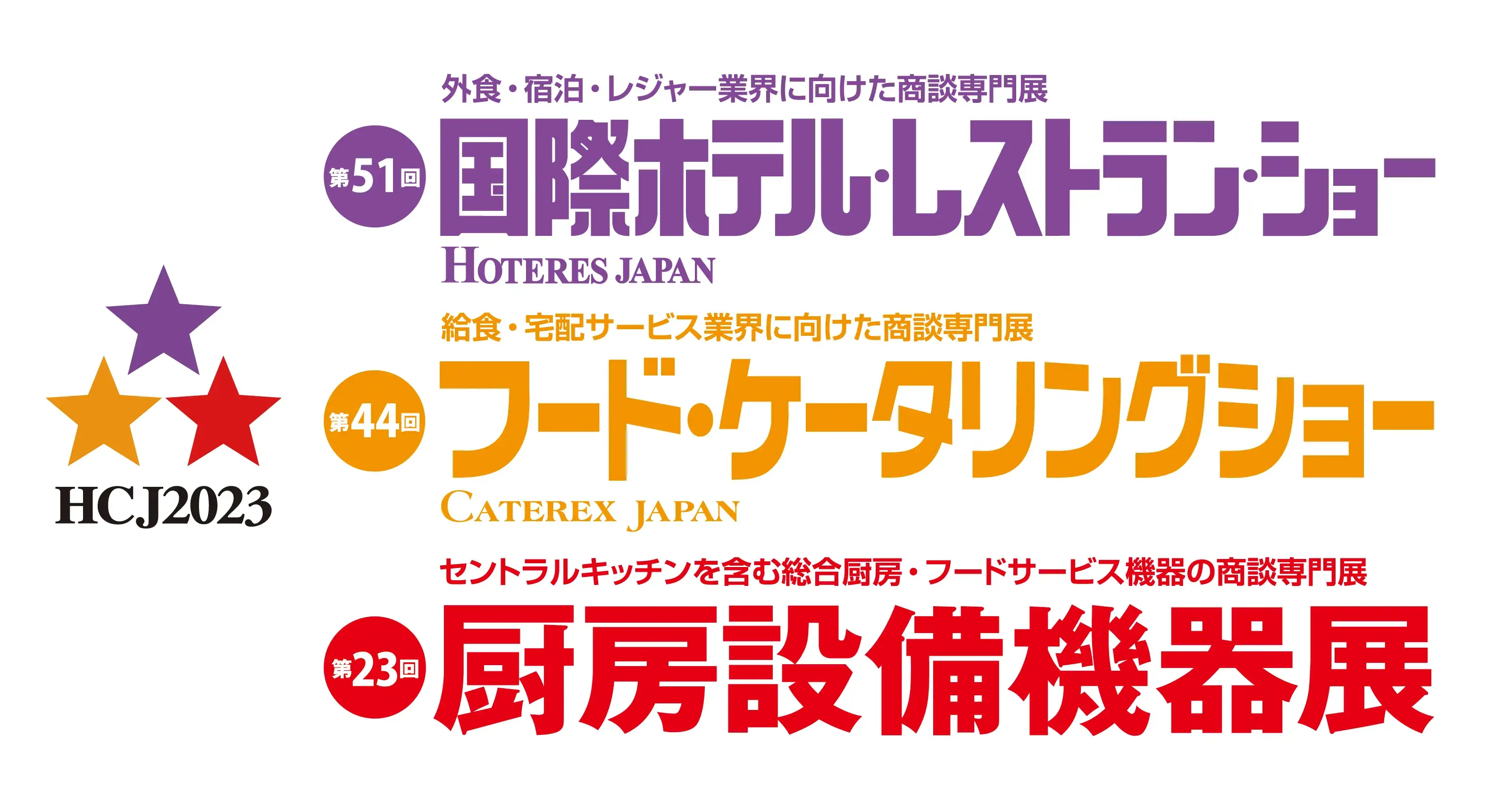 logo-set
