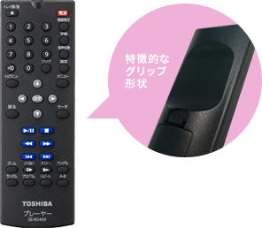 「握りやすいグリップ形状」 イメージ
