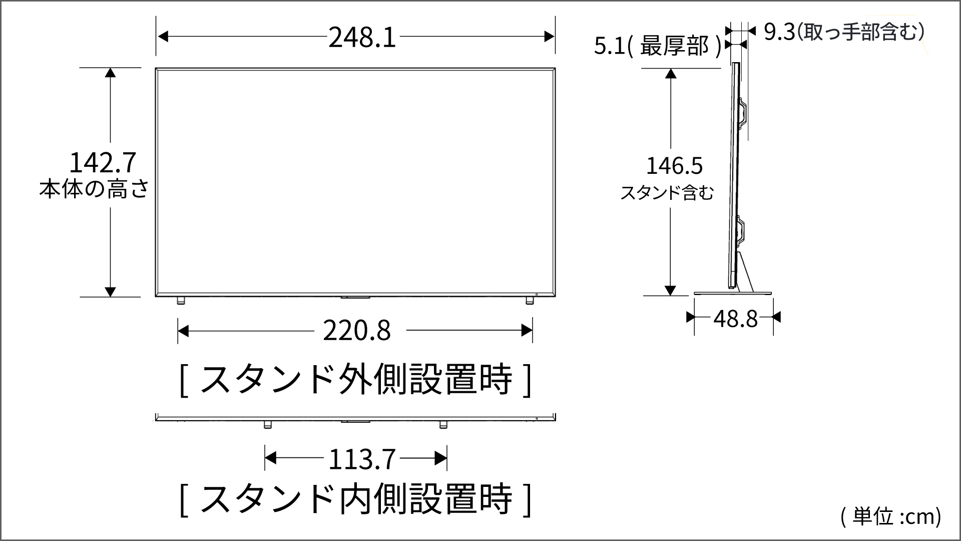 正面図_レグザ