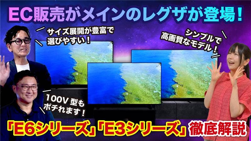 youtube_e670r_e350r