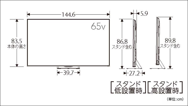 正面図_レグザ
