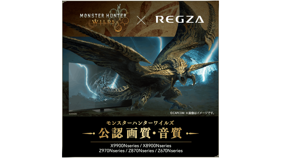 game_mhw_regza