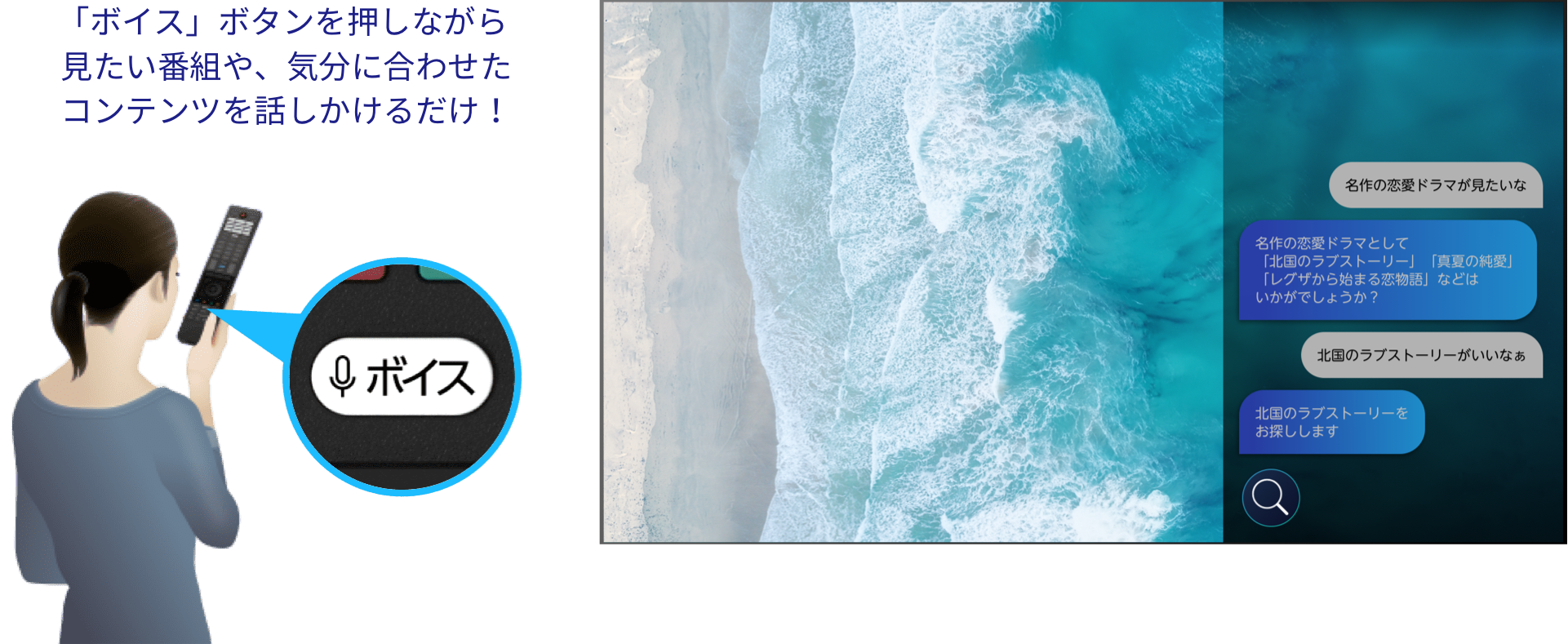 Play_AIVoice_2025