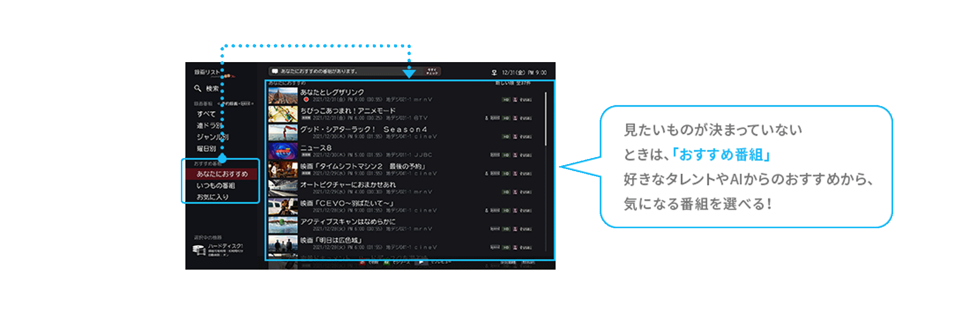 img_recording07a.png
