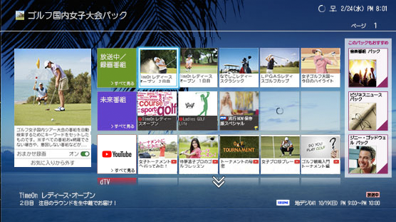 L_Golf
