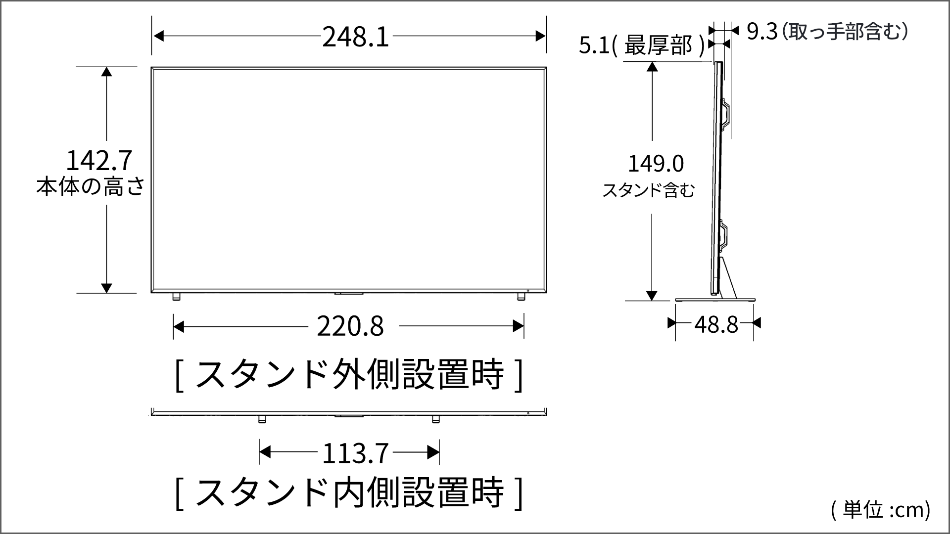 側面図_レグザ