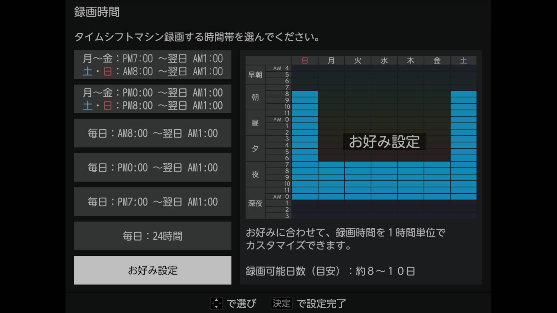 rectime_7