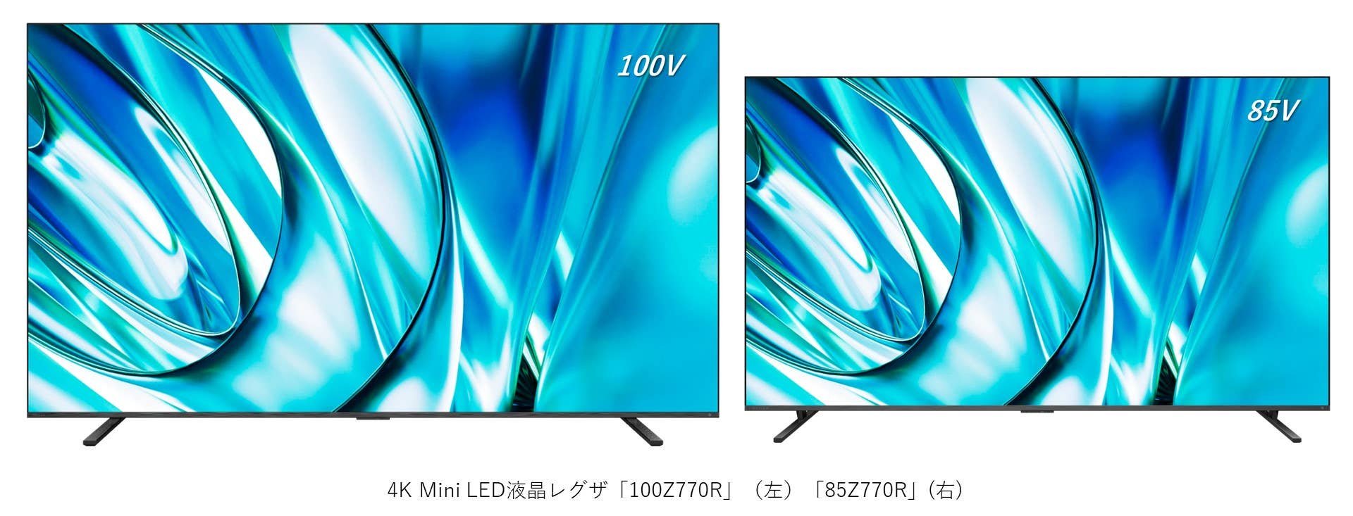 Z7サイズ追加