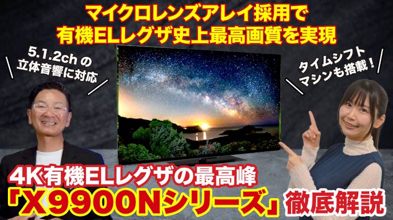 youtube_x9900n