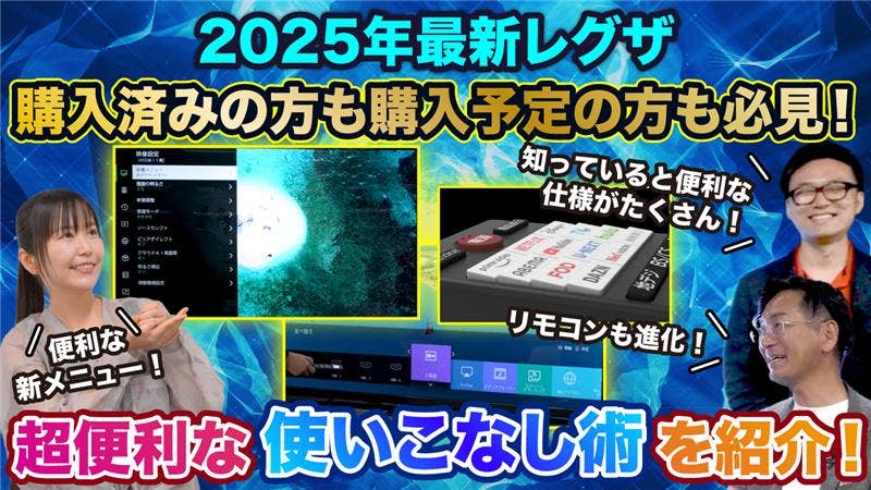 youtube_202509