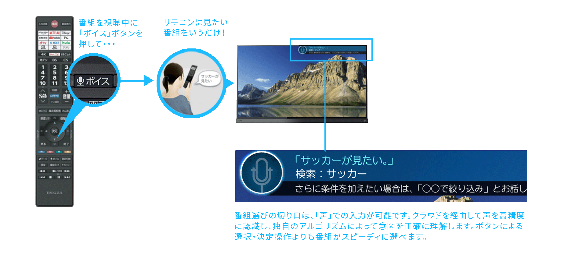 img_recording02.png