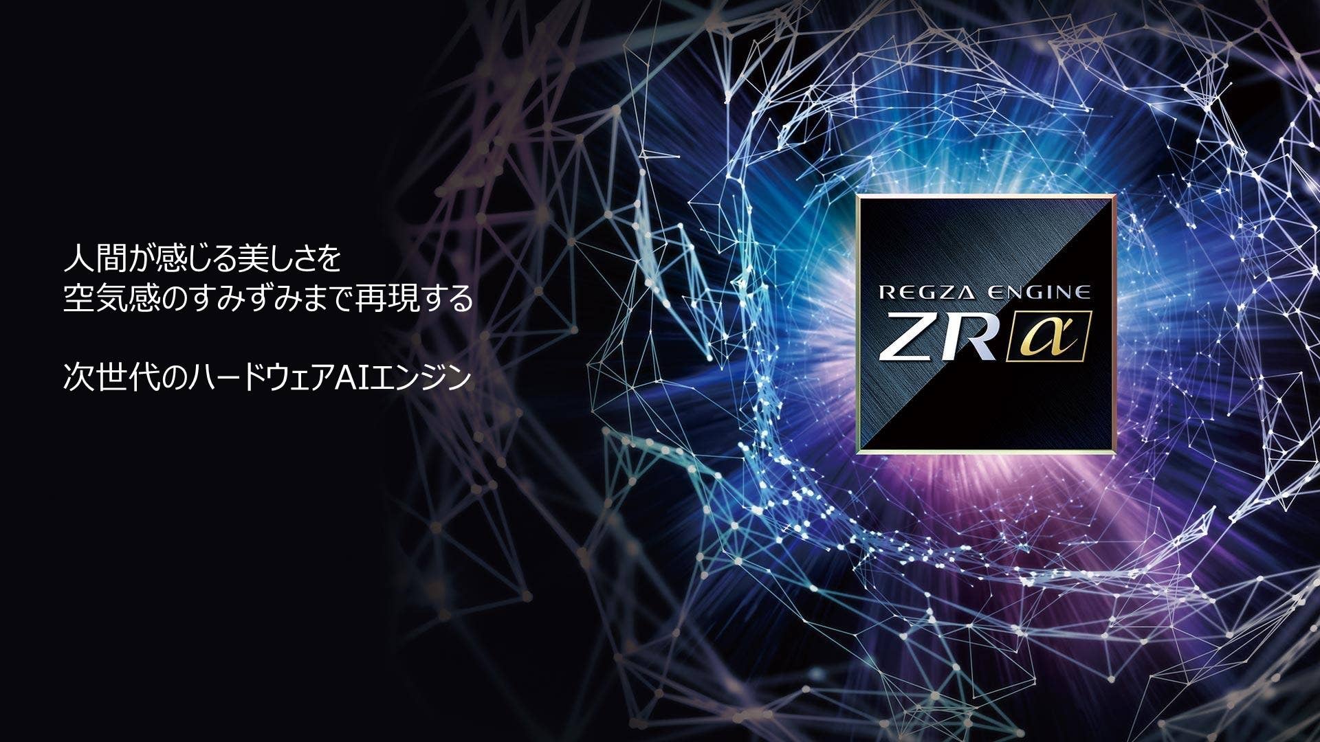 zra2