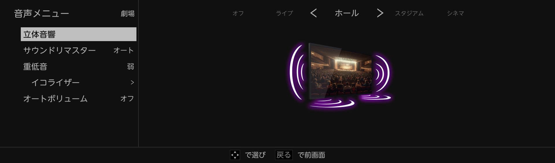 voice_3d2026