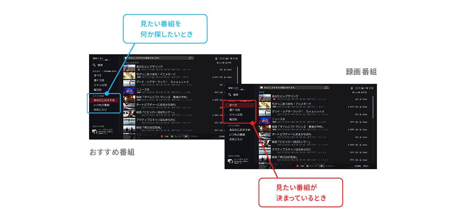 img_recording06_old