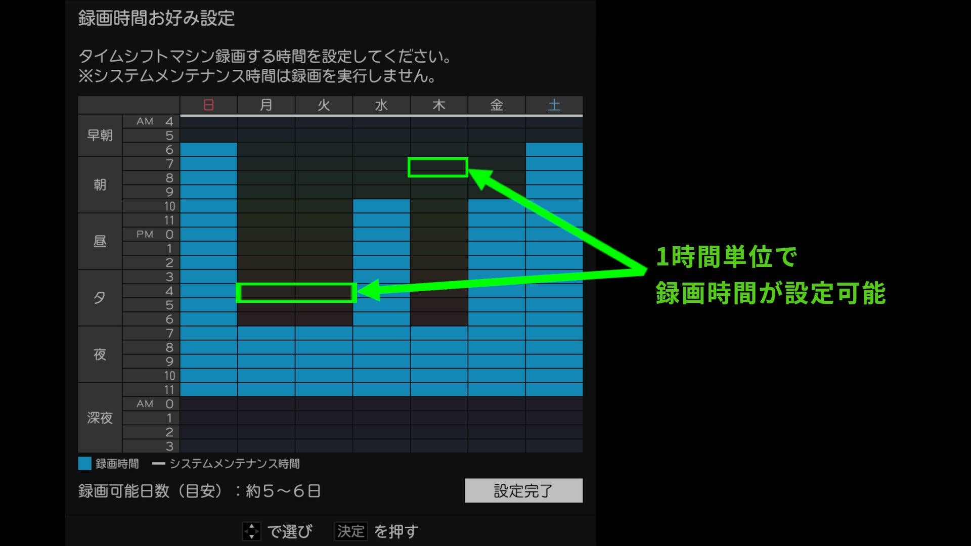 rectime_8