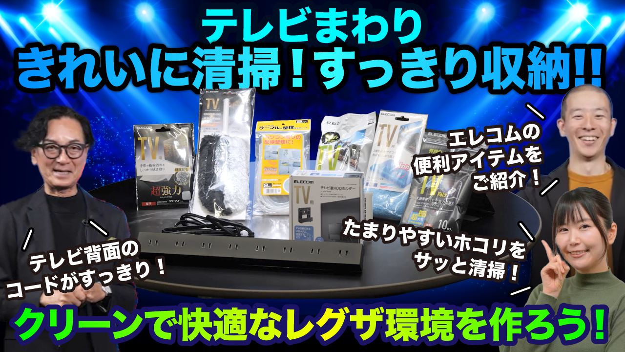 clean_20260226