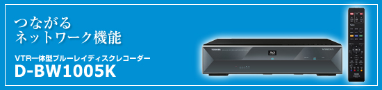 USB�[�q�^SD�J�[�h�X���b�g�@�u���[���C�f�B�X�N���R�[�_�[ D-BW1005K