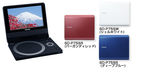 �C�i���ӂ��3�̃{�f�B�J���[ SD-P75SW/SD-P75SR/SD-P75SB