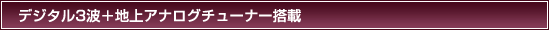 �f�W�^��3�g+�n��A�i���O�`���[�i�[����