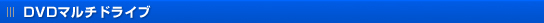 �c�u�c�}���`�h���C�u