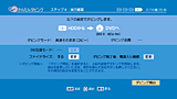�X�e�b�v3�@�_�r���O����p�[�c�̑I��