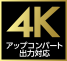 4K アイコン