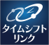 タイムシフトリンク アイコン