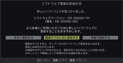 設定画面1