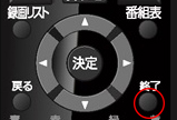 設定画面6