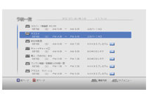 設定方法３ イメージ