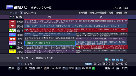 GUIイメージ