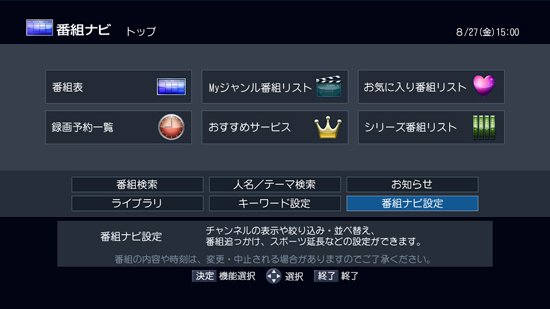GUIイメージ