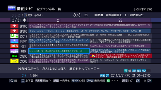 GUIイメージ