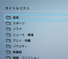 「ざんまいプレイ」 : イメージ