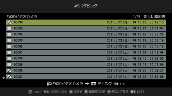 GUIイメージ