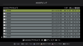 GUI