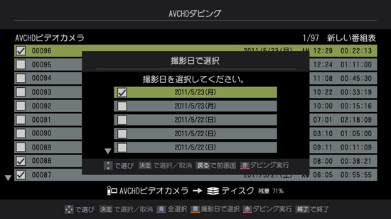 GUIイメージ