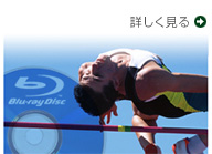 ディスク再生メージ