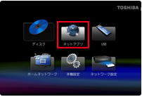 Huluの会員登録方法1