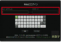 Huluの会員登録方法3