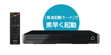 「ボタンひと押しですぐ使える」 イメージ