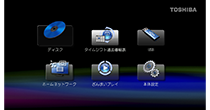 「よりストレスフリーな操作が可能に」　イメージ