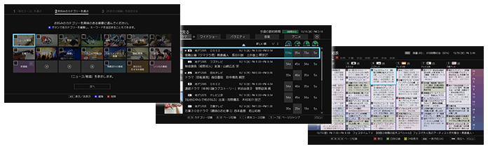 「操作画面」 : イメージ